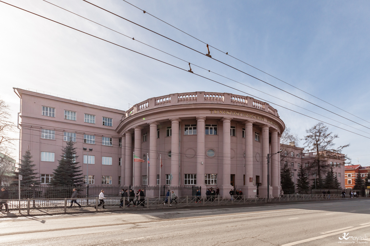 Казань, Улица Карла Маркса, 68