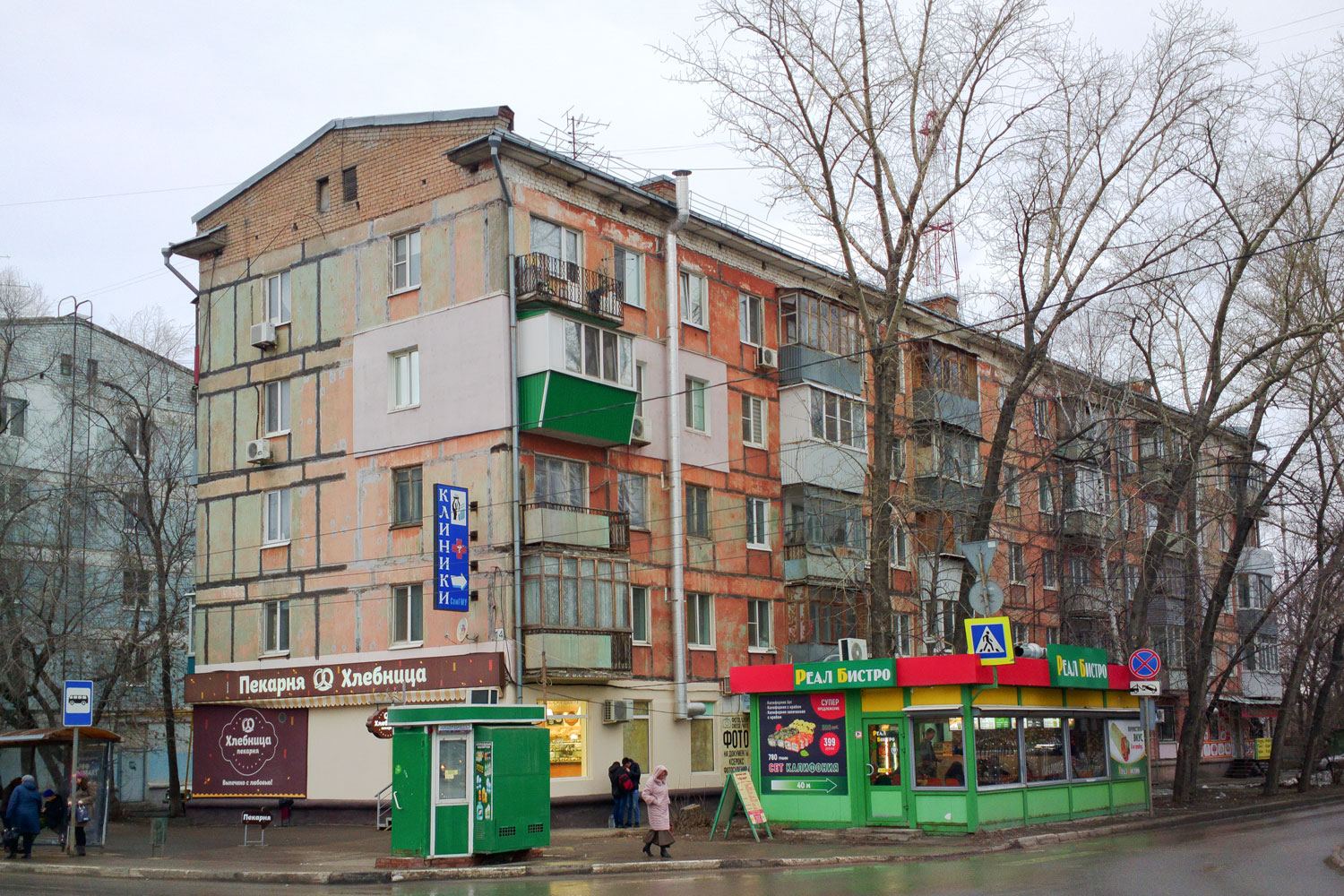 Самара, Улица Гагарина, 14