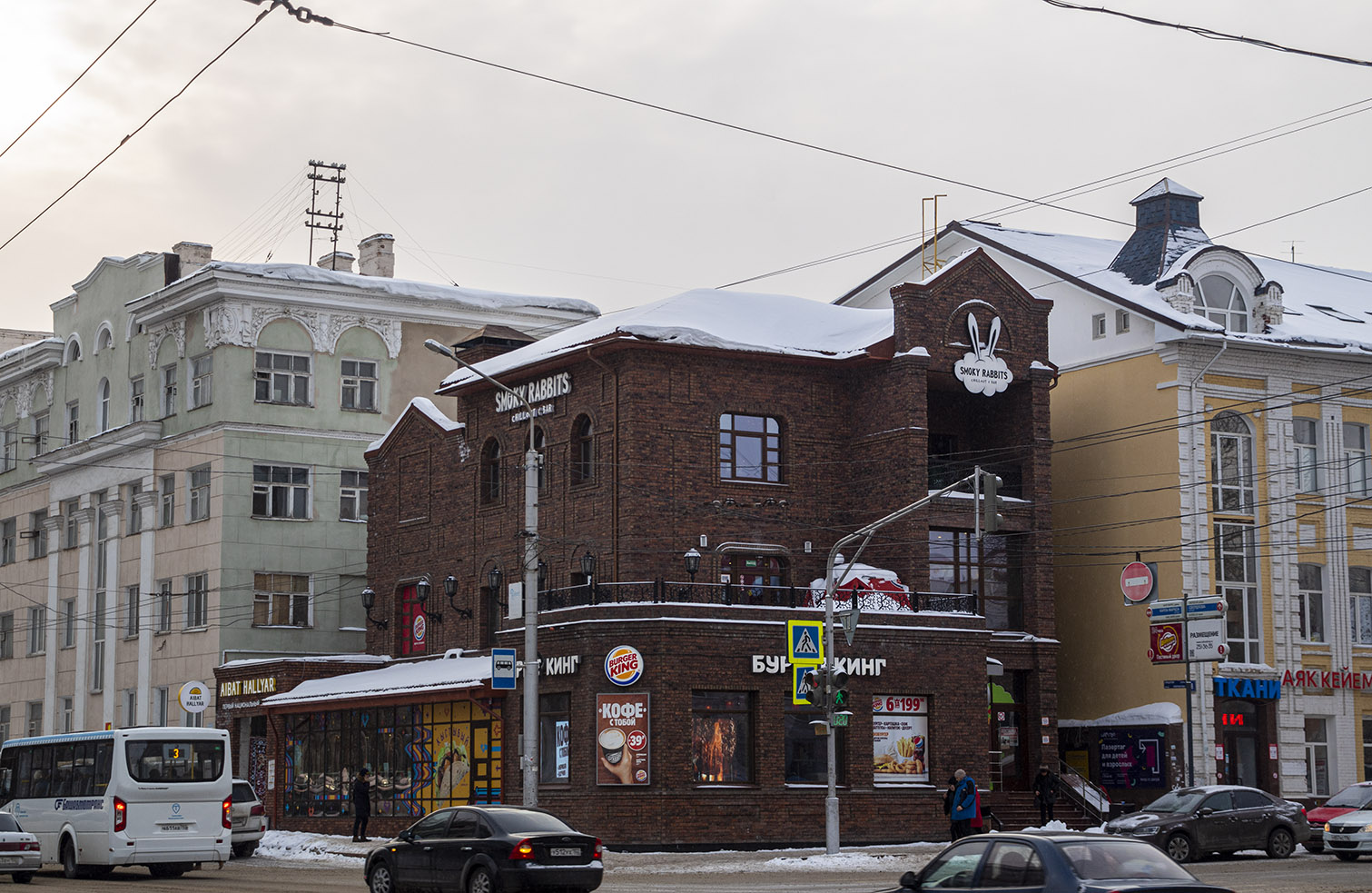 Ufa, Улица Свердлова, 100