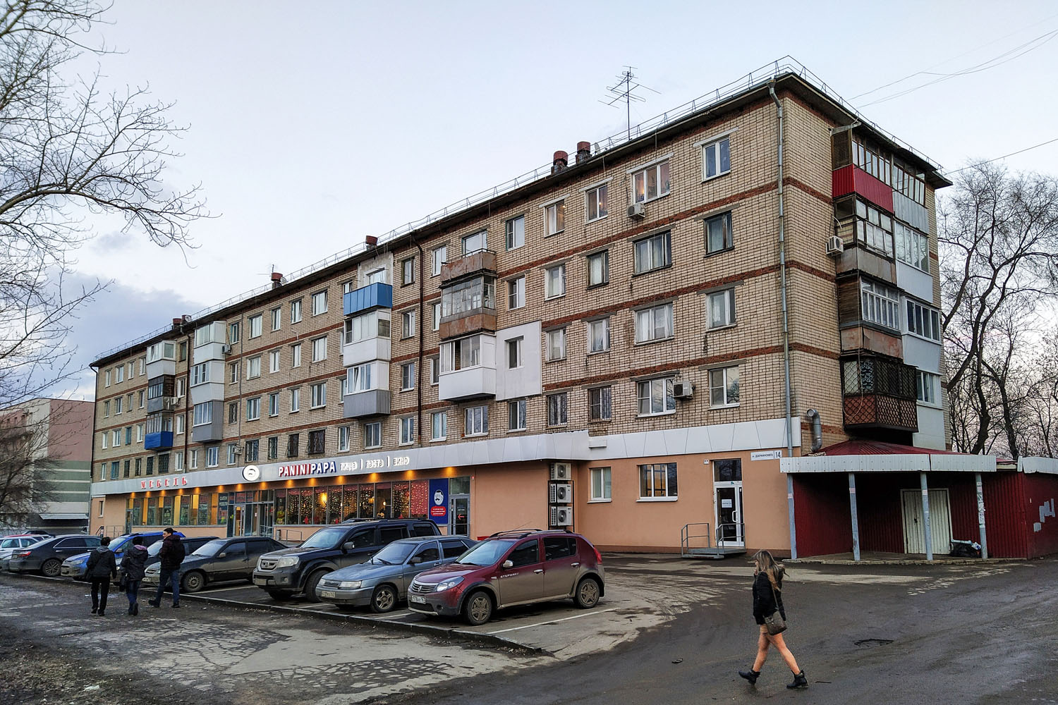 Новокуйбышевск, Улица Дзержинского, 14