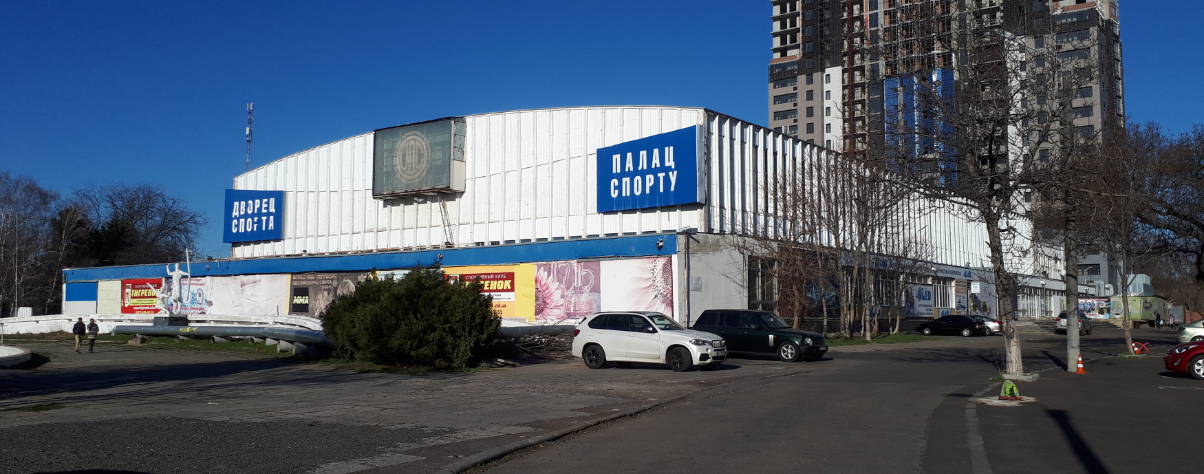 Одеса, Проспект Шевченка, 31