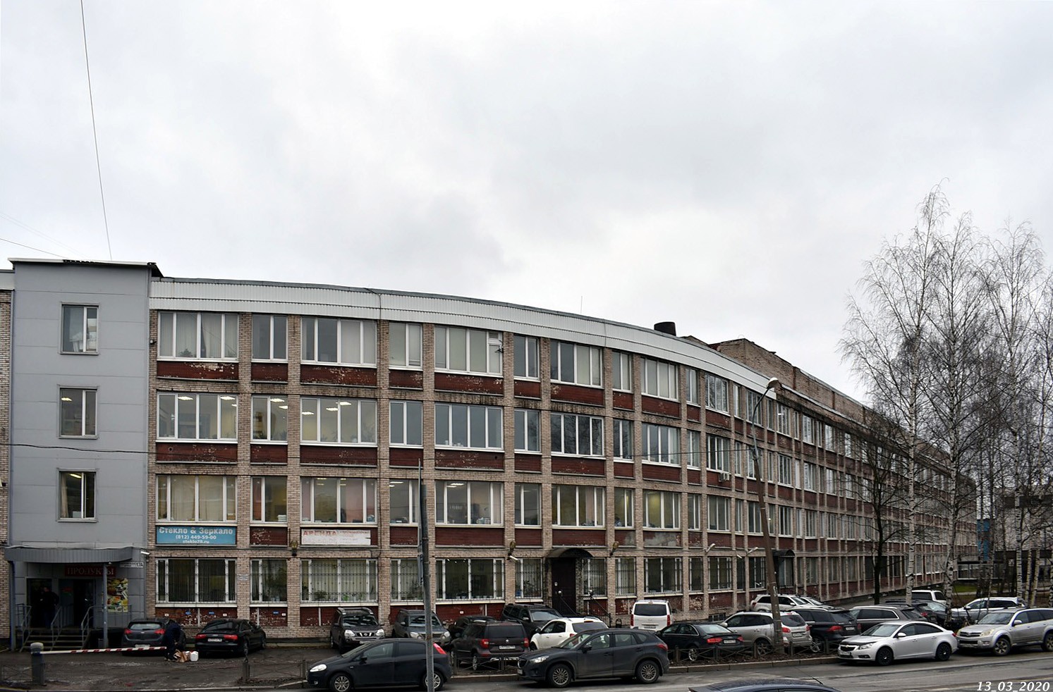 Санкт-Петербург, Литовская улица, 17