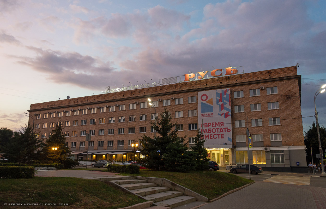 Орёл, Улица Максима Горького, 37