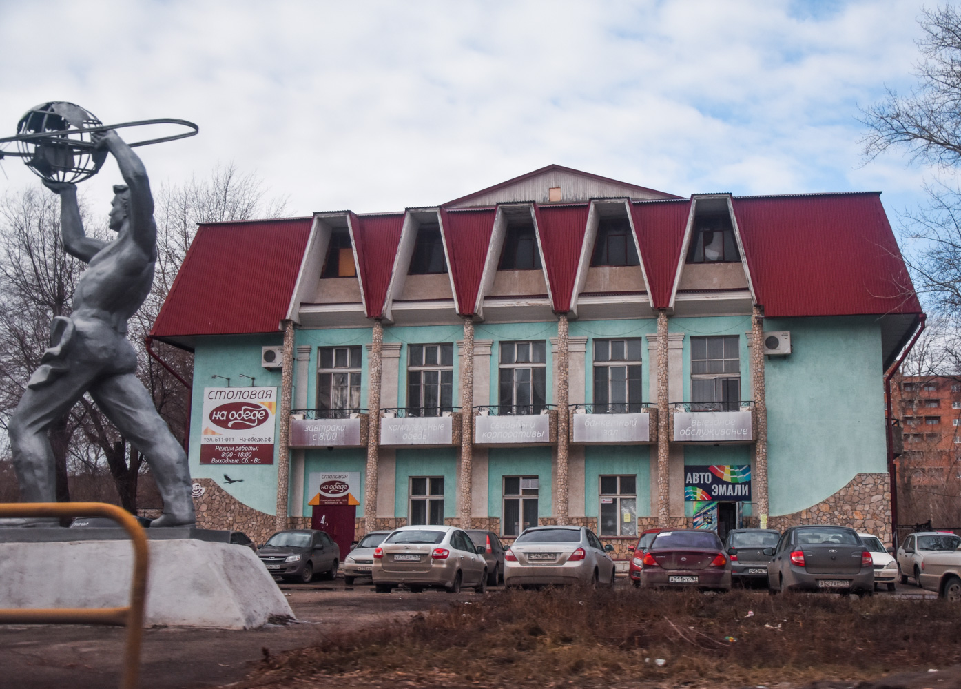 Тольятти, Новозаводская улица, 55А