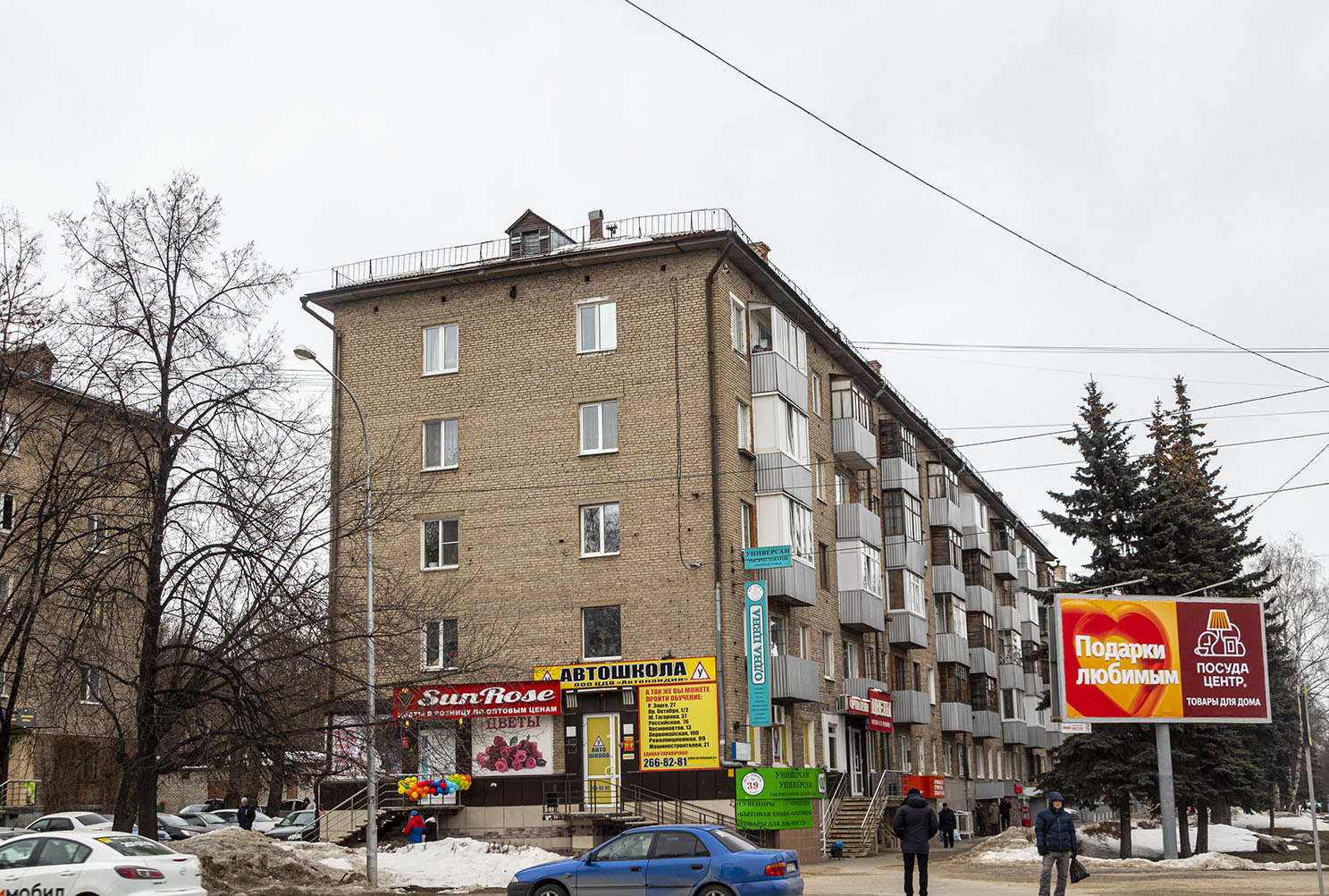 Уфа, Первомайская улица, 49