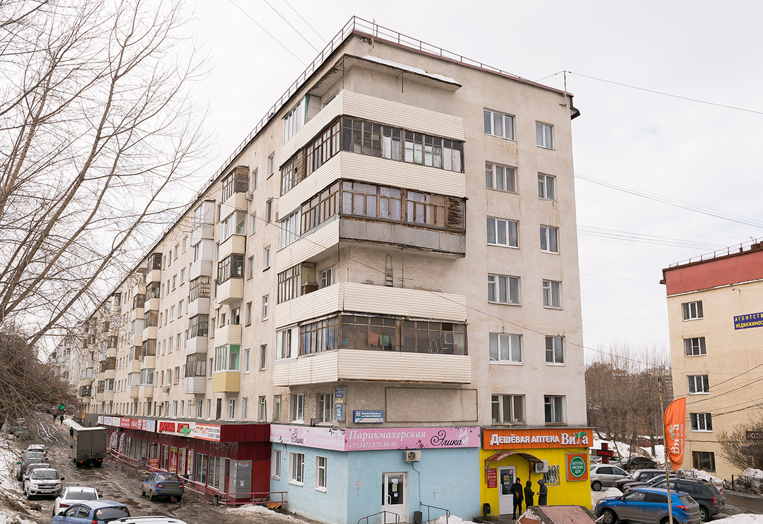 Ufa, Улица Менделеева, 155 / Улица Минигали Губайдуллина, 1