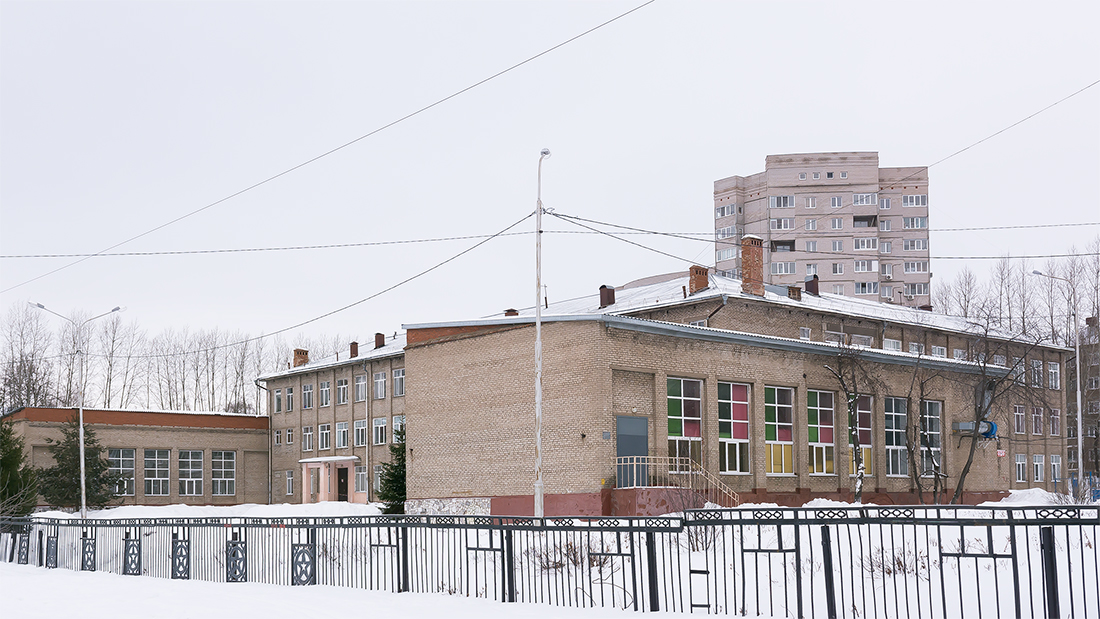 Уфа, Интернациональная улица, 123
