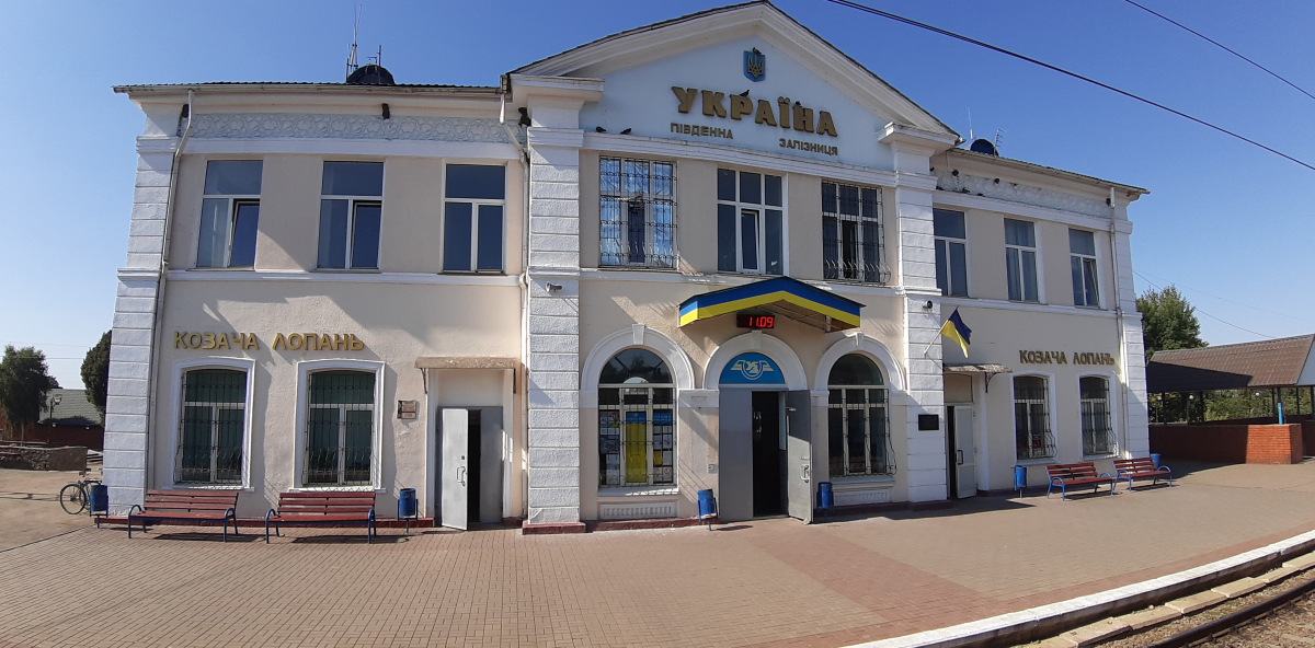 Казачья Лопань, Привокзальная площадь, 2
