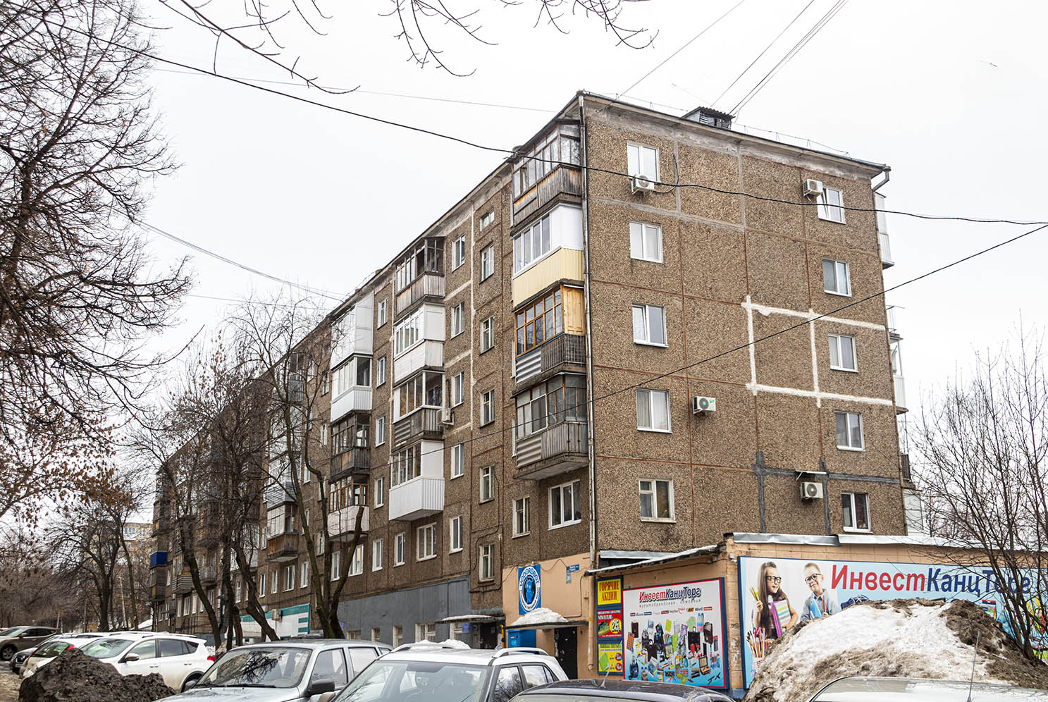 Уфа, Улица Менделеева, 201/1