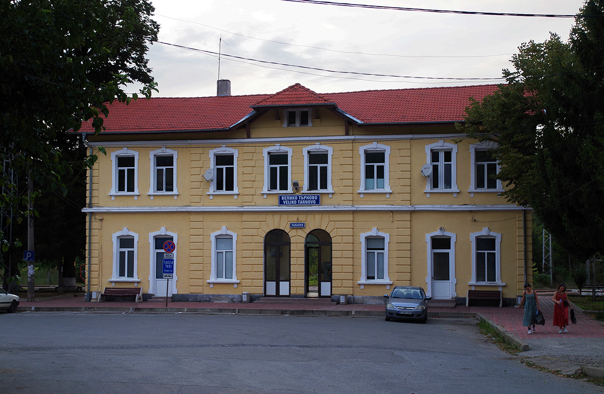 Велико-Тырново, Улица Велико Търново, 2