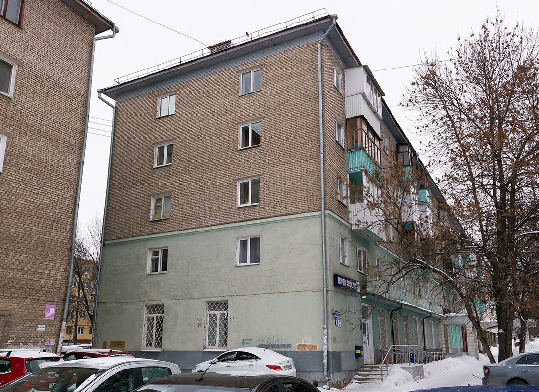 Уфа, Интернациональная улица, 109 / Улица Свободы, 1