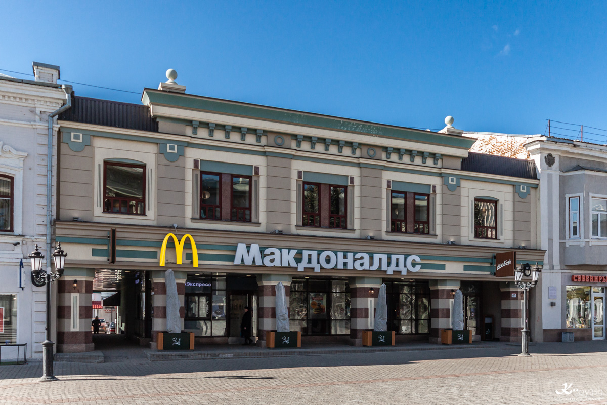 Казань, Улица Баумана, 70А
