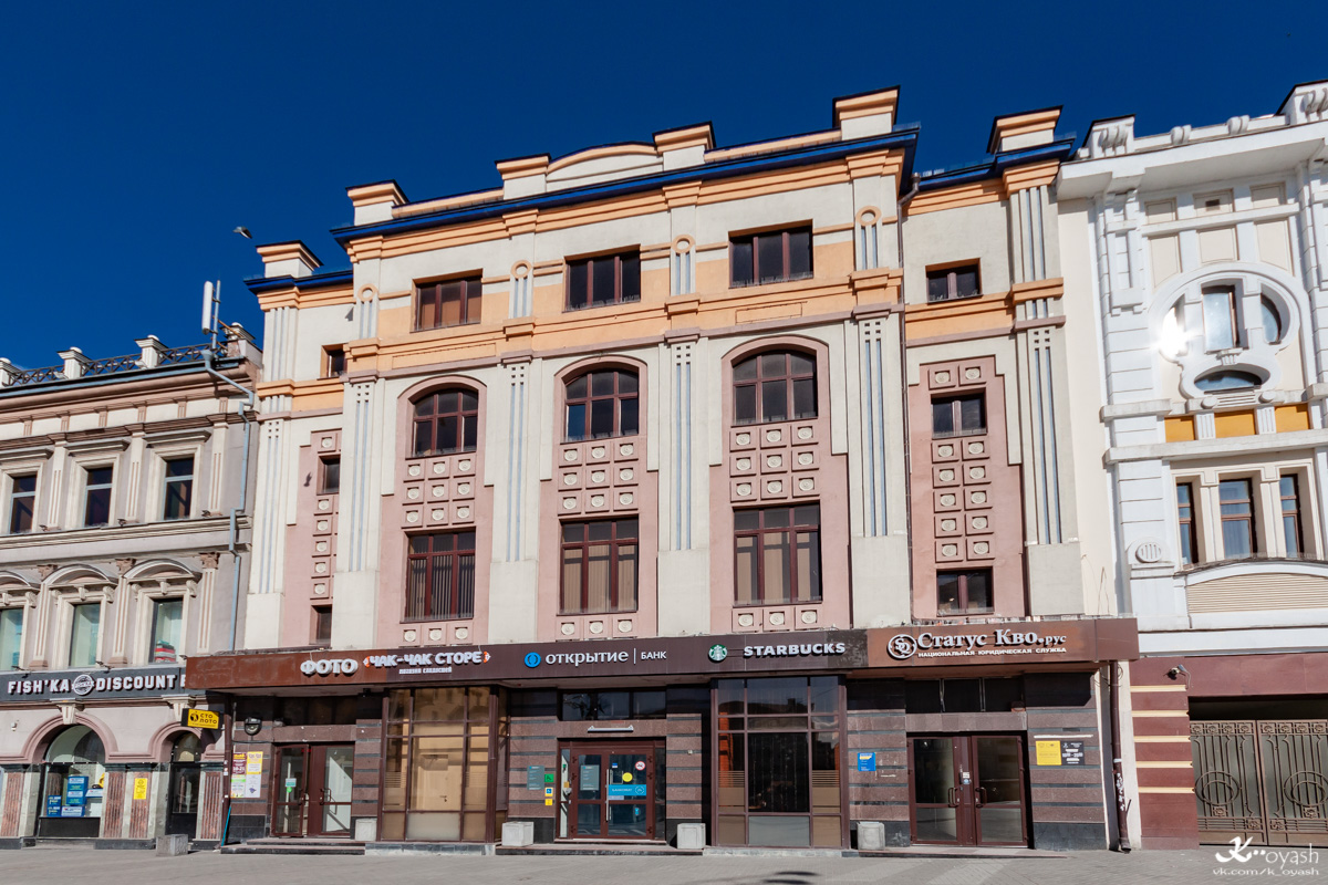 Kaasan, Улица Пушкина, 9