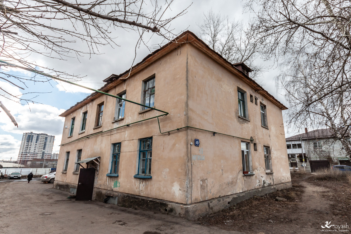 Казань, Моторная улица, 49А