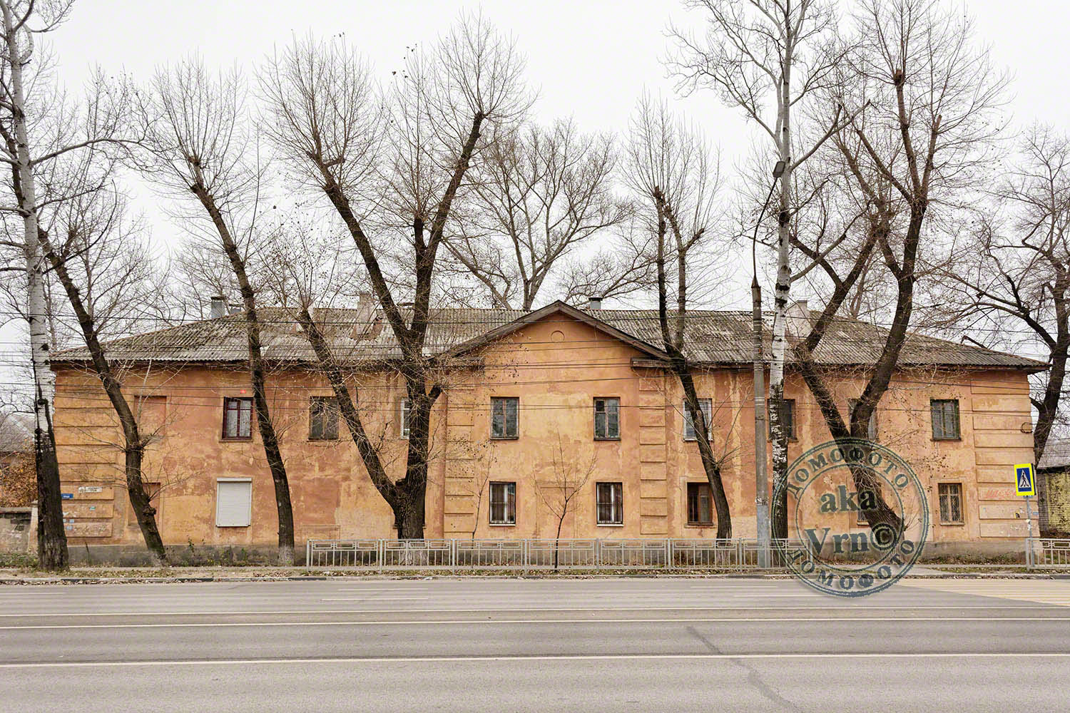 Воронеж, Проспект Труда, 137