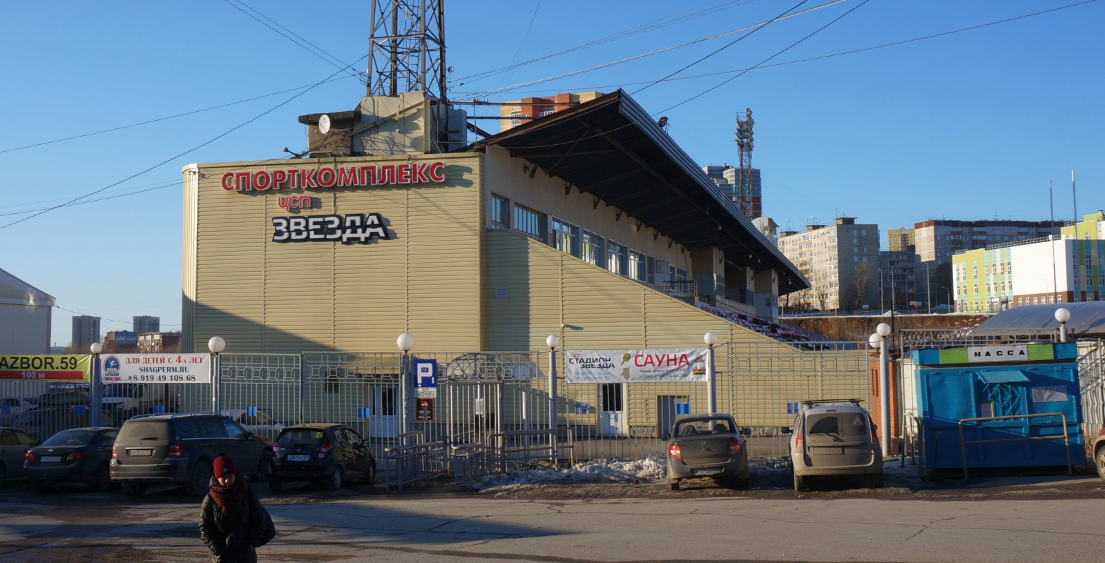 Пермь, Улица Куйбышева, 95
