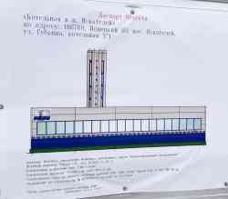 445 КБ