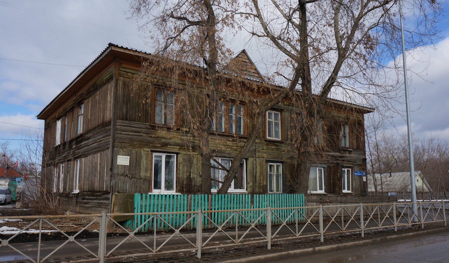 Perm, Улица Маяковского, 22