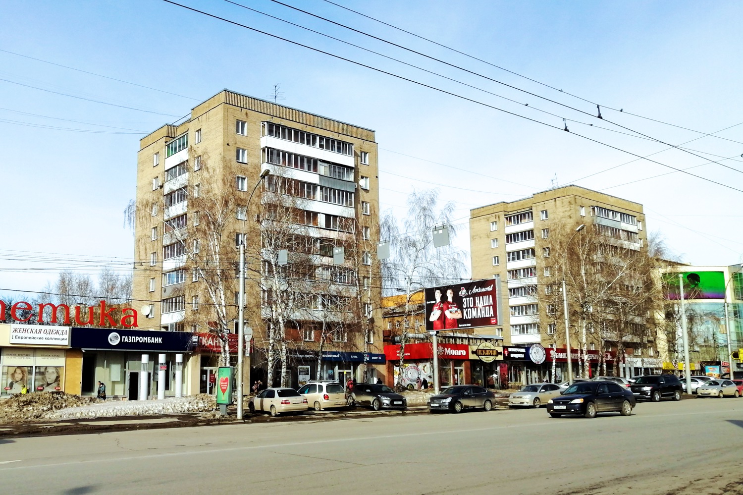 Новосибирск, Улица Гоголя, 9