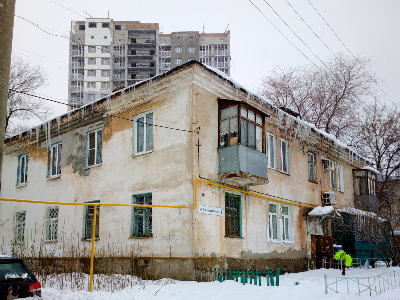 Самара, 8-я Радиальная улица, 7