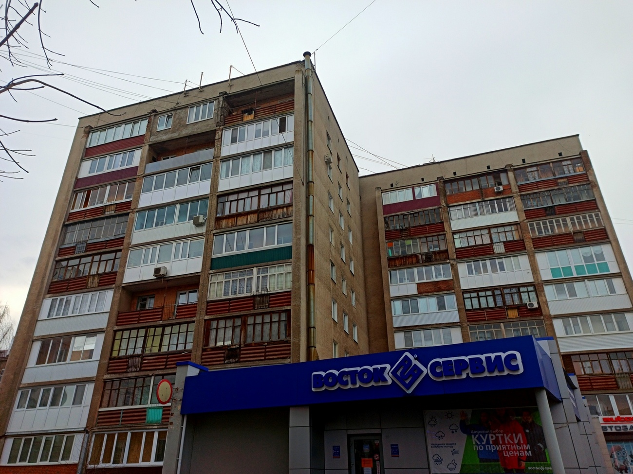 Уфа, Улица Левченко, 8