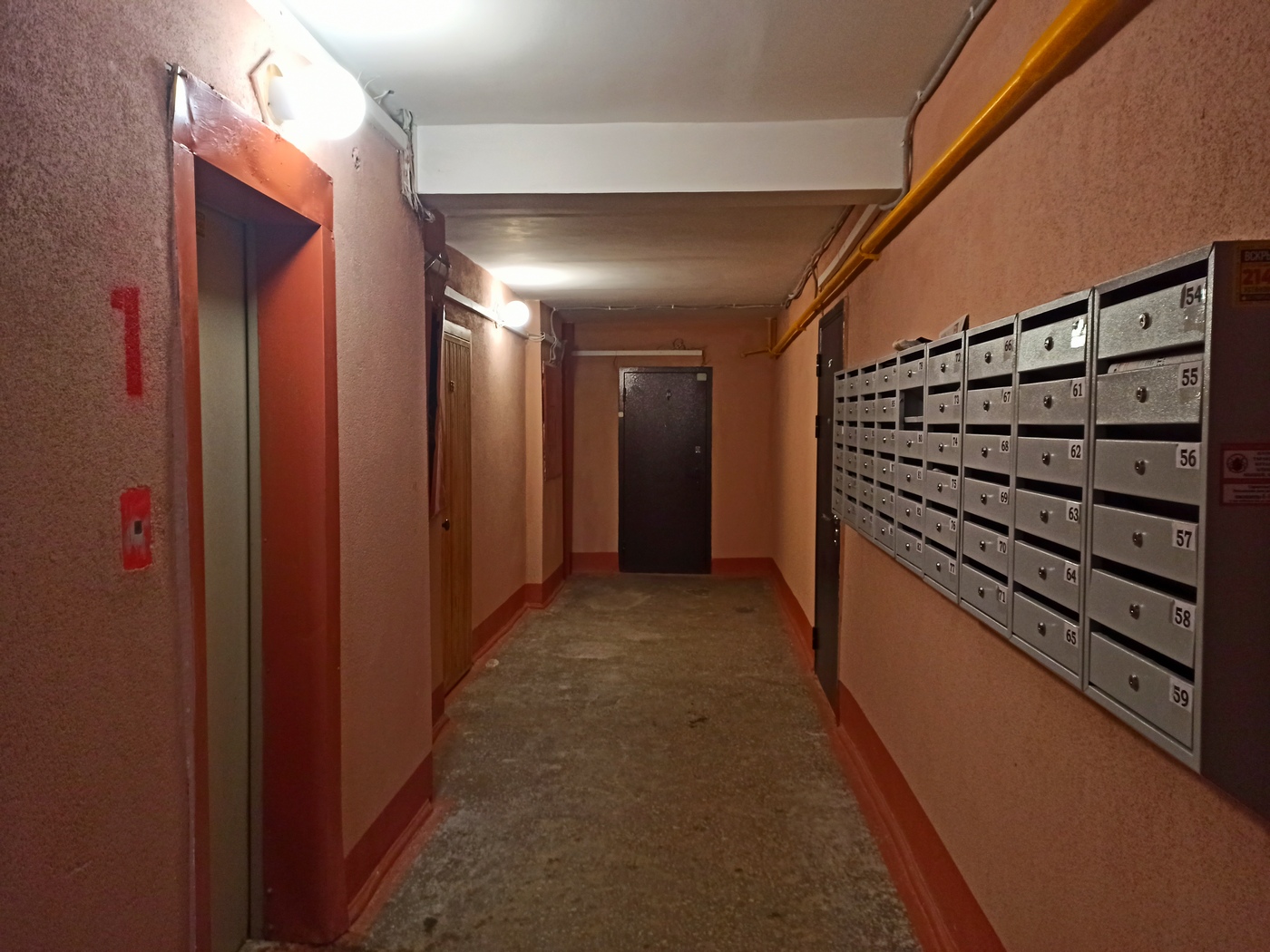 Ufa, Улица Левченко, 8