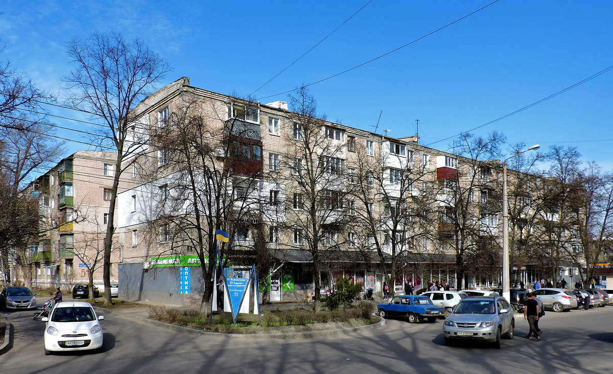 Харьков, Улица Академика Проскуры, 5; Улица Академика Проскуры, 5А
