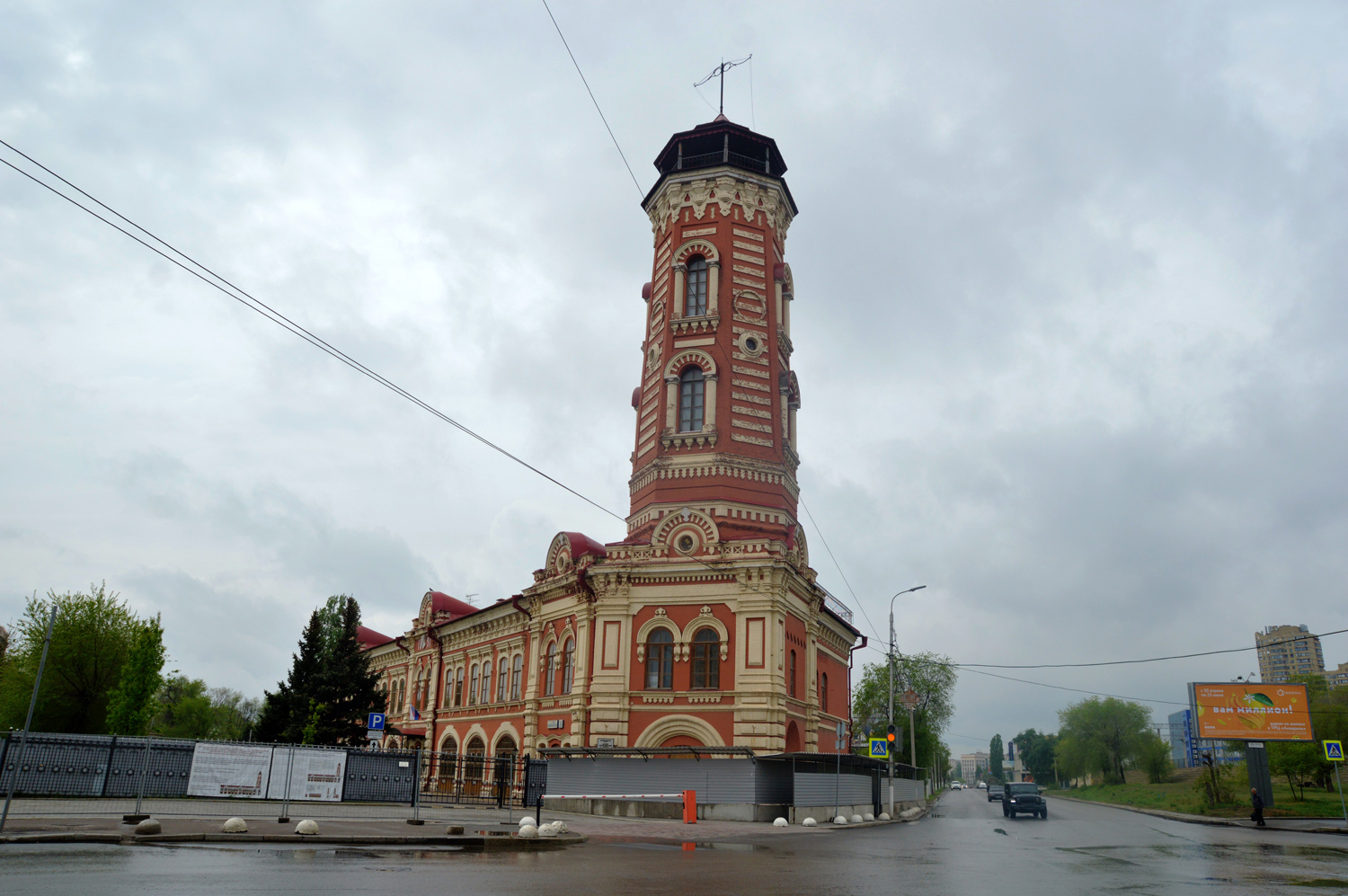 Волгоград, Коммунистическая улица, 5