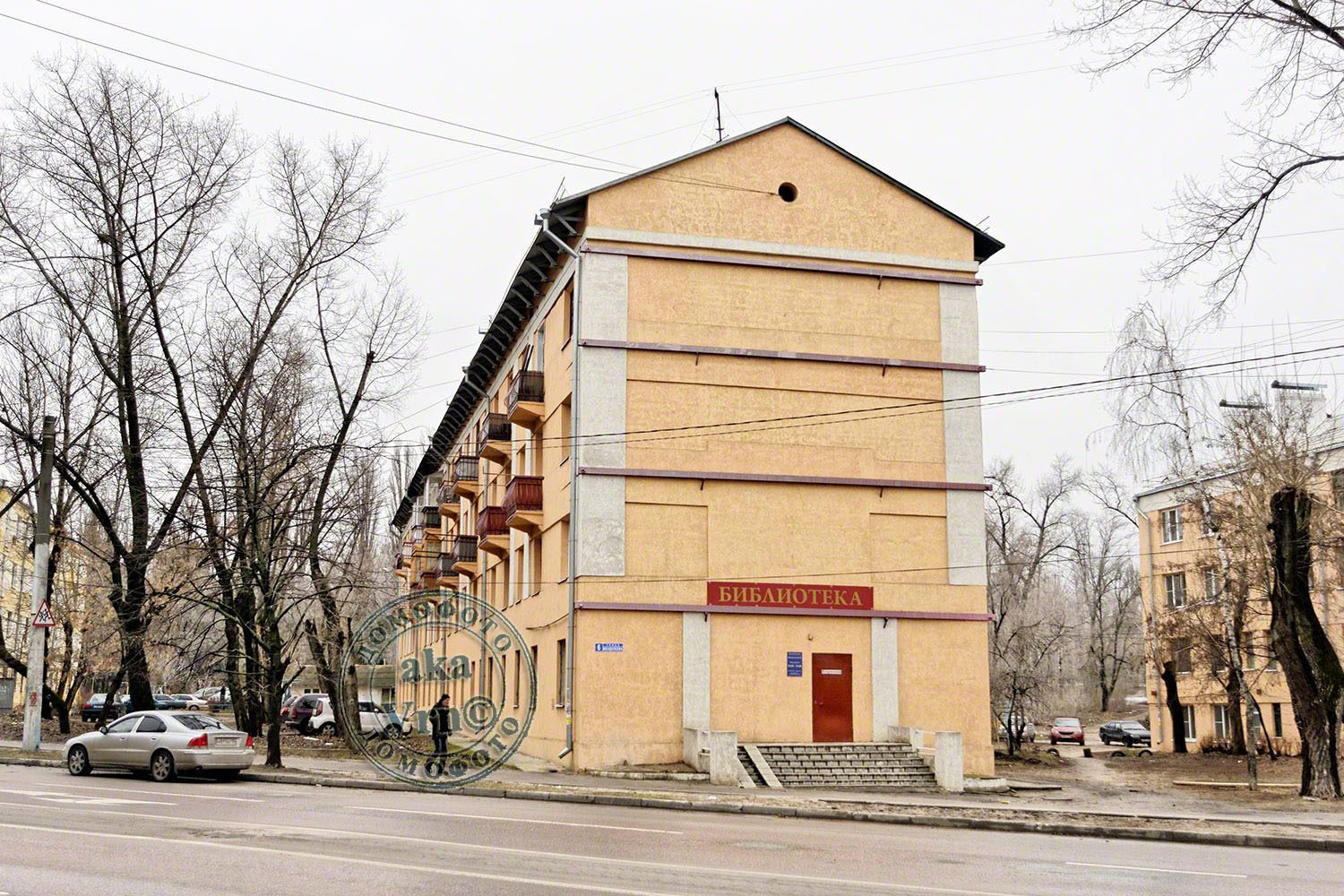 Воронеж, Улица Менделеева, 6