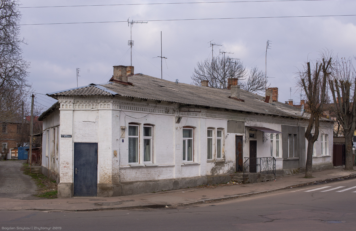 Житомир, Хлебная улица, 1