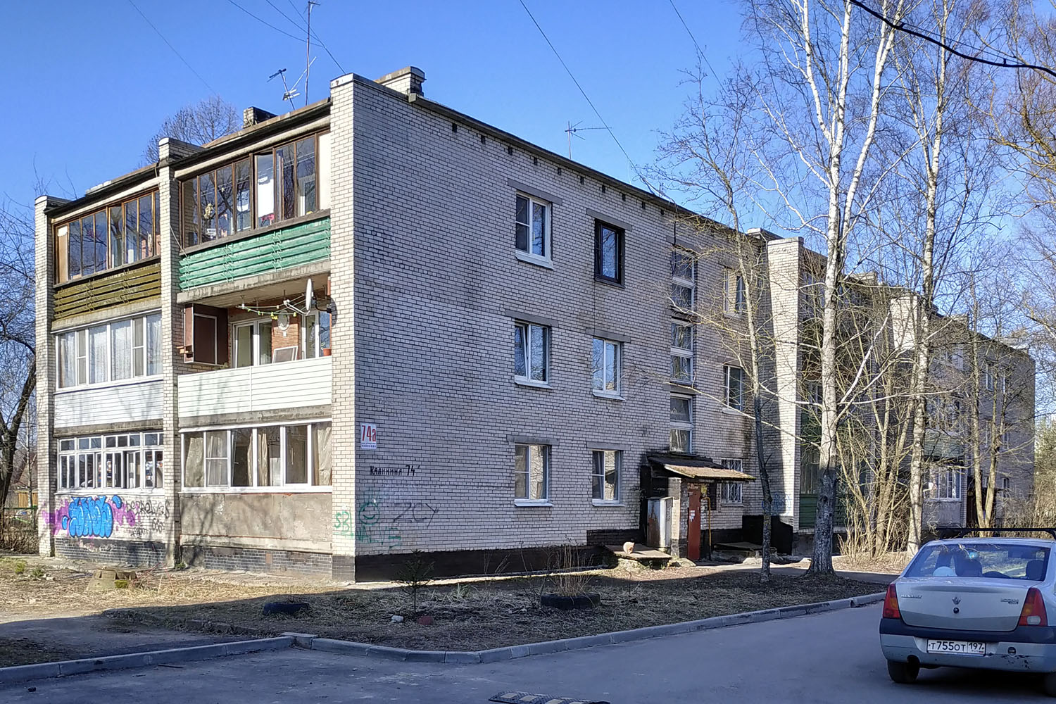 Ульяновка, Улица Калинина, 74А