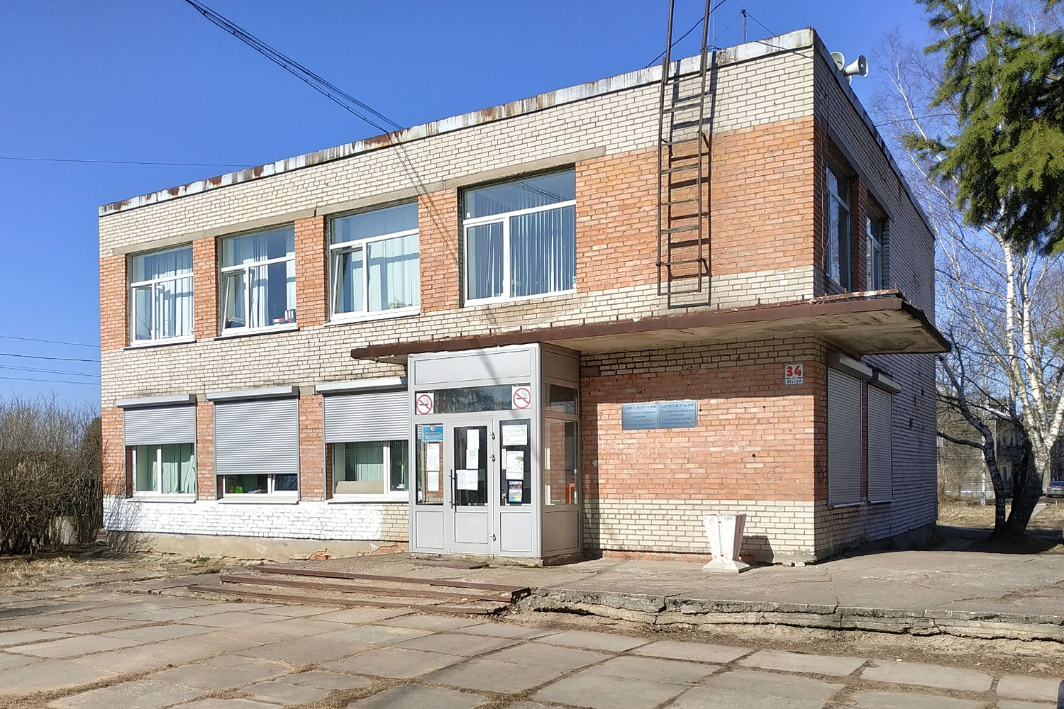 Ульяновка, Улица Победы, 34