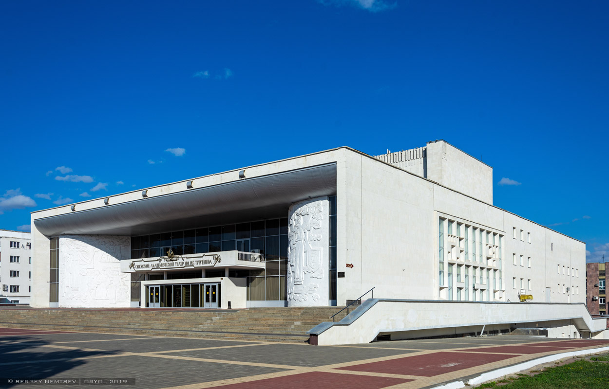 Орёл, Площадь Ленина, 2