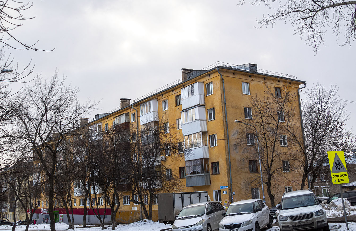 Уфа, Кремлёвская улица, 19