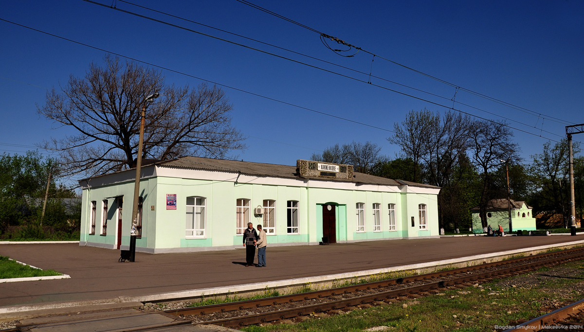 Макеевка, Железнодорожная улица, 1