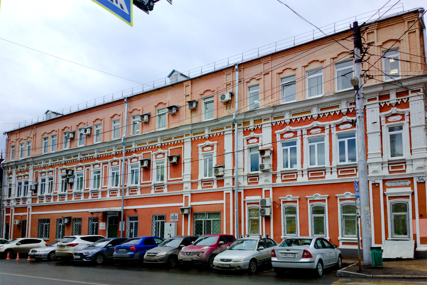 Самара, Молодогвардейская улица, 54 / Улица Венцека, 59