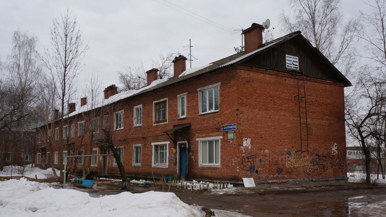 Пермь, Брестская улица, 14