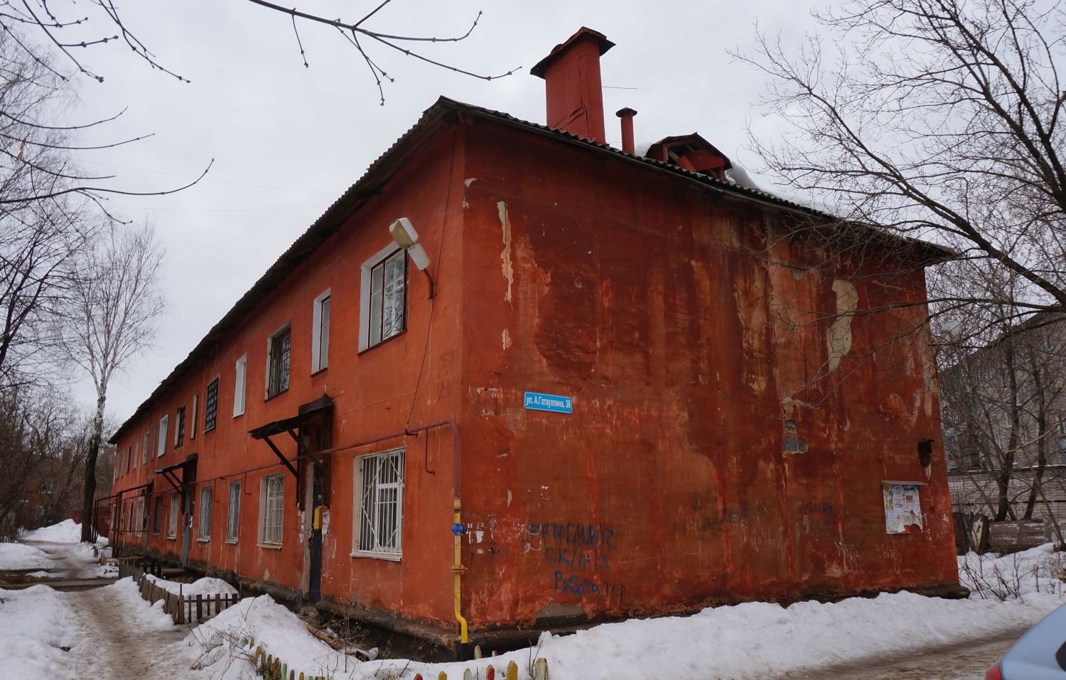 Пермь, Улица Анвара Гатауллина, 36