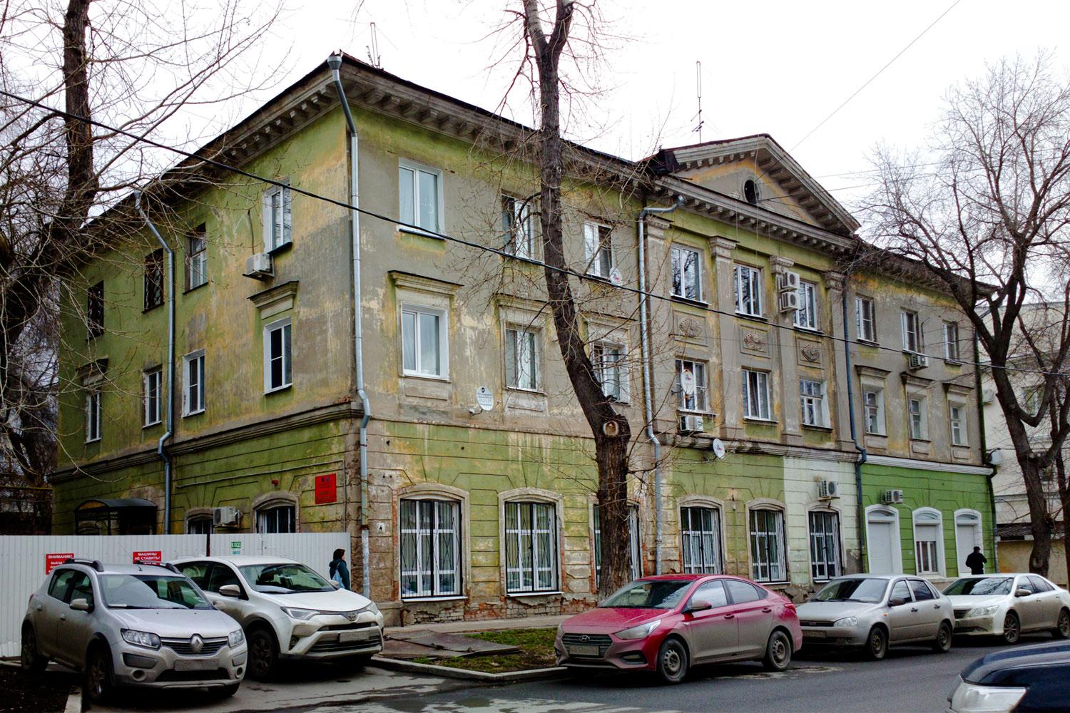 Самара, Переулок Репина, 4