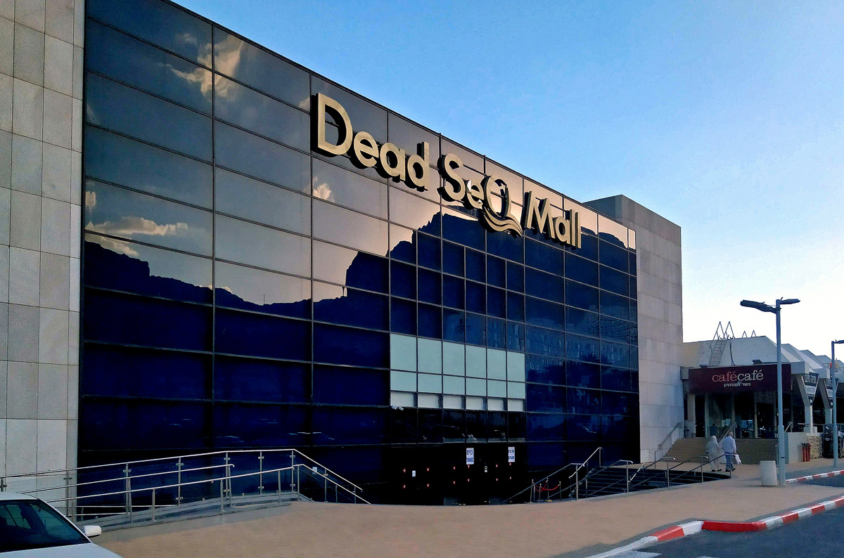 Эйн-Бокек, Dead Sea Mall