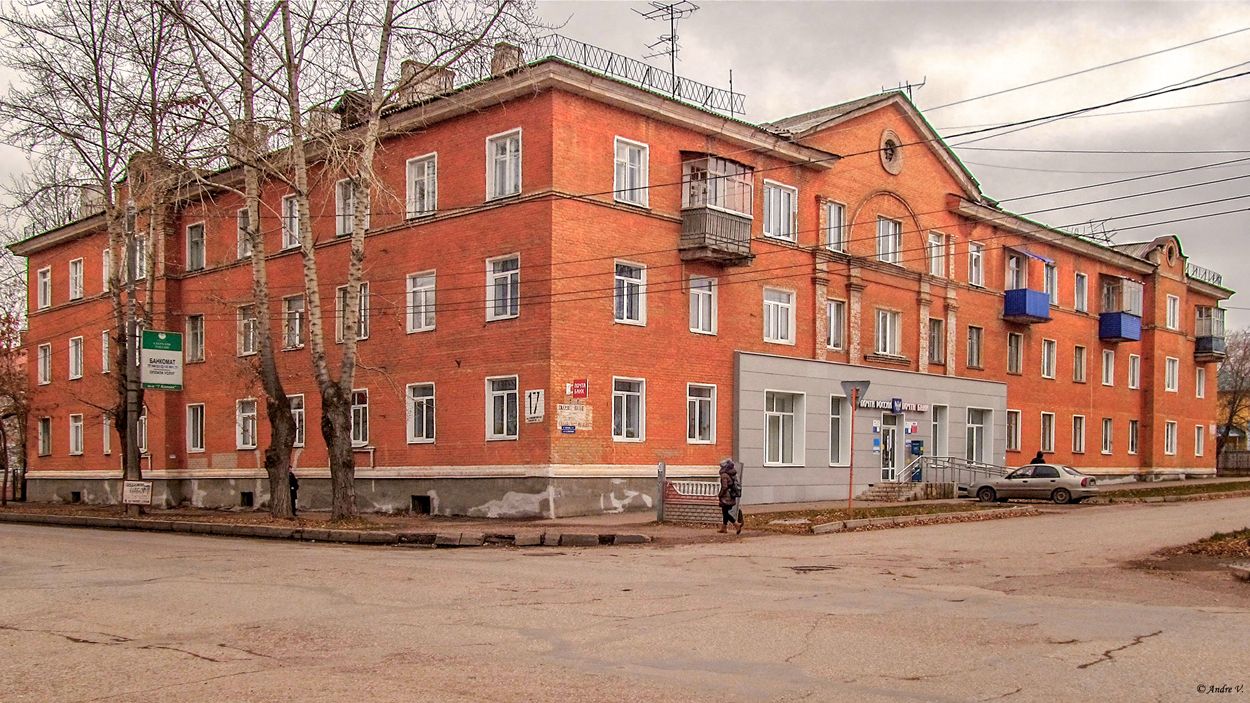 Стерлитамак, Социалистическая улица, 17