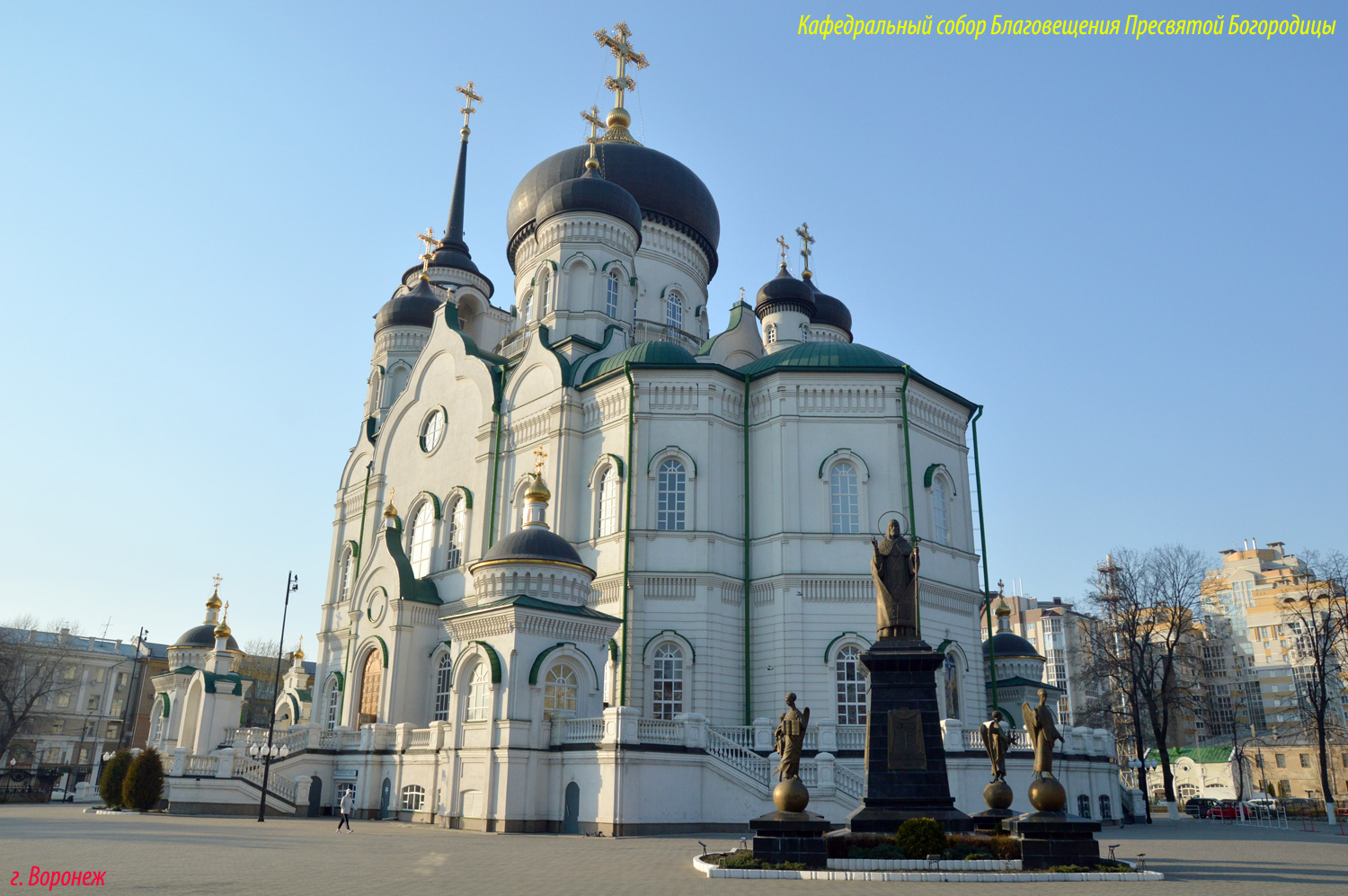 Woroneż, Проспект Революции, 14В