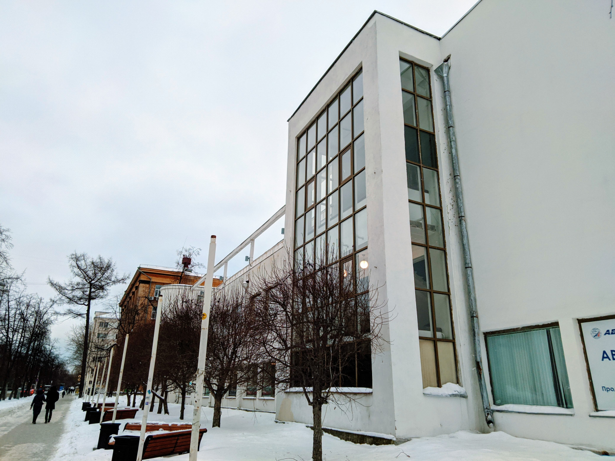 Екатеринбург, Проспект Ленина, 50