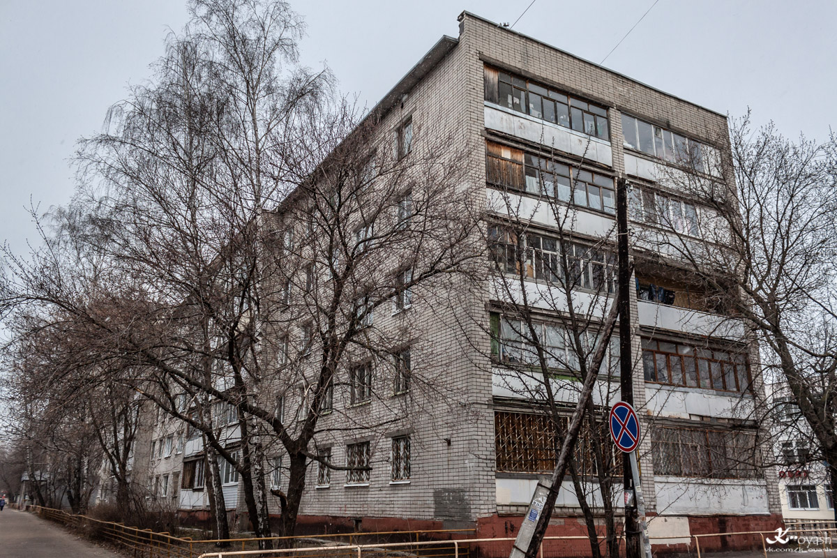 Казань, Улица Серова, 5