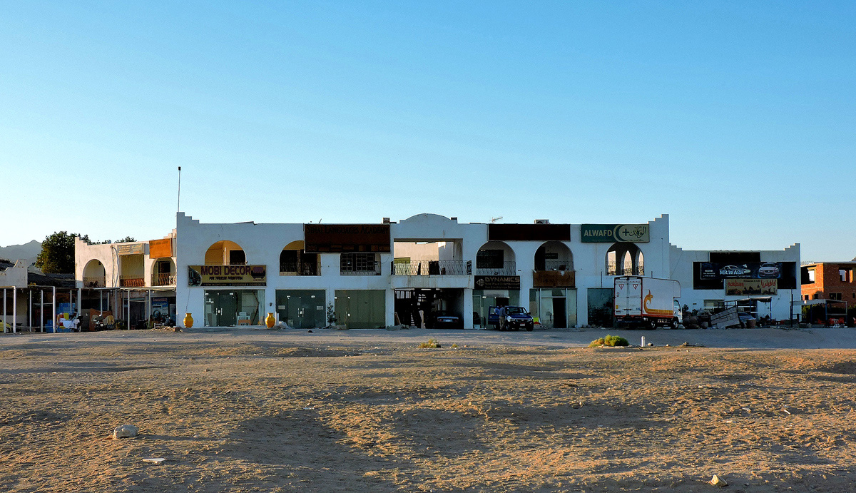 Шарм-эш-Шейх, Naama Bay, Diyar Al Rabwa Street, Mobi Decor