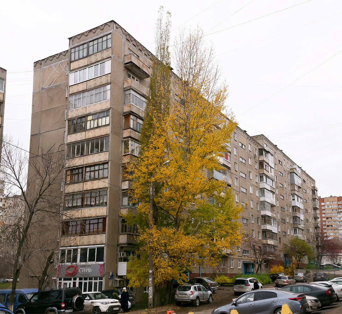 Уфа, Улица Степана Кувыкина, 15; Улица Степана Кувыкина, 15а