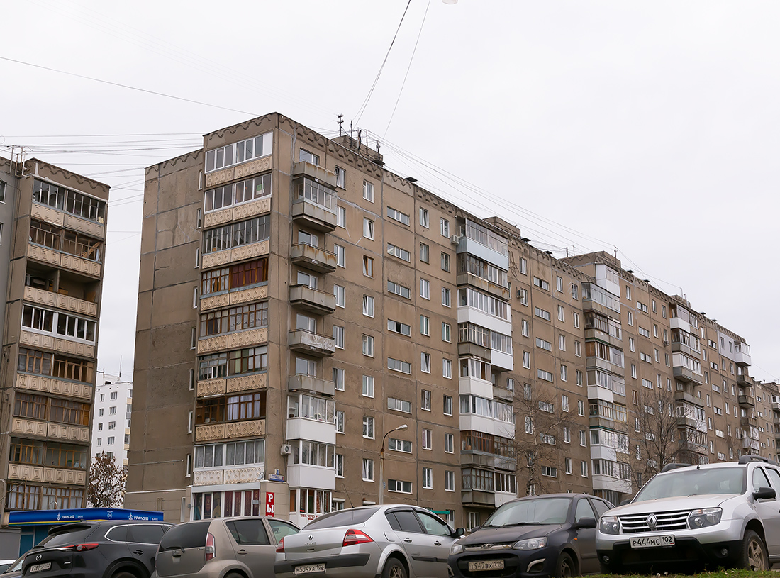 Уфа, Улица Рабкоров, 10