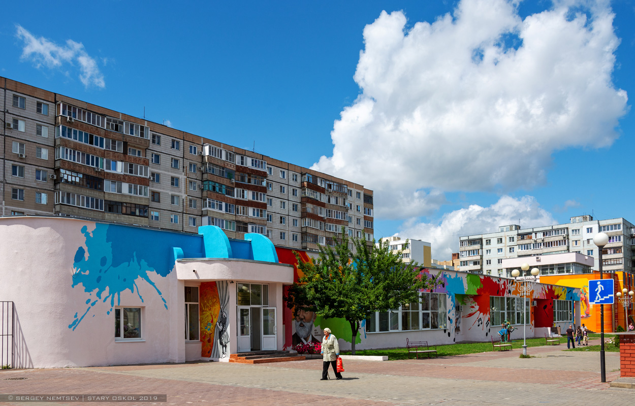 Старый Оскол, Микрорайон Жукова, 30Б