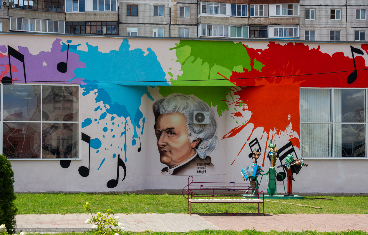 Старый Оскол, Микрорайон Жукова, 30Б