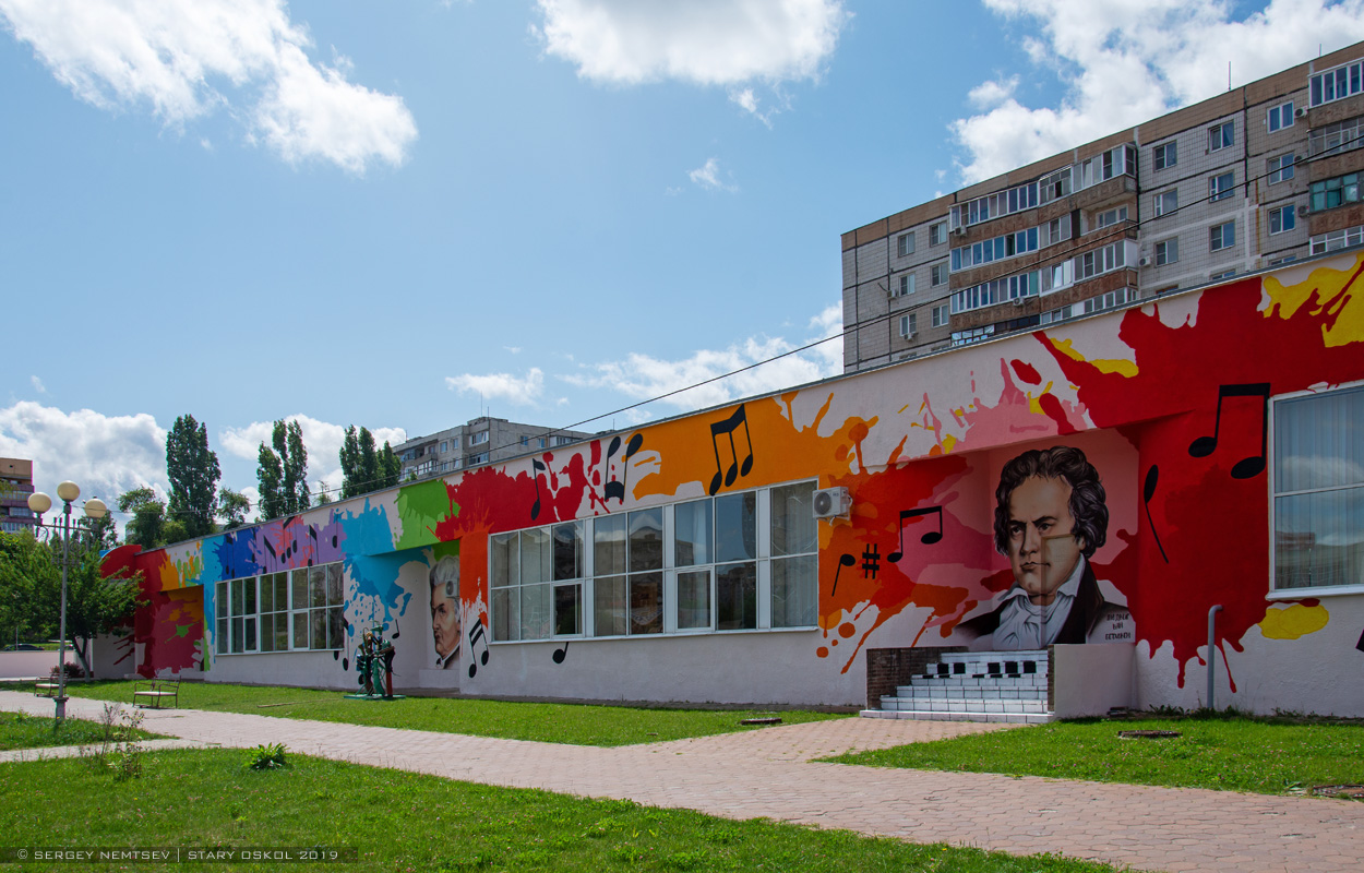 Старый Оскол, Микрорайон Жукова, 30Б